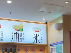 -小木屋拌饭(西安华阳城店)