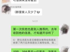 -良伴无忧宠物医院(泰欣嘉园店)