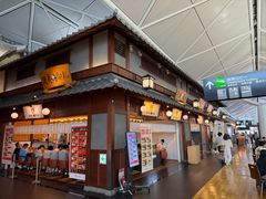 -中部国际机场
