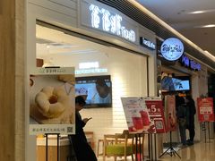 -爸爸糖吐司面包(重庆解放碑英利大融城店)