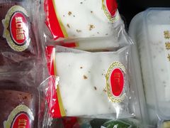 -上海虹口糕团食品厂(欣兴店)