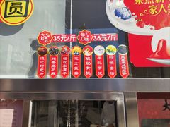 -大桥道糕点食品店(津塘路店)