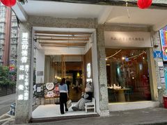 -周三的情书花园餐厅(江北店)