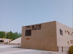 -敦煌莫高窟数字展示中心