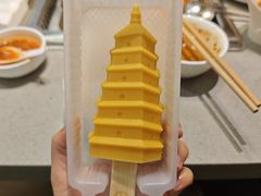 -海底捞火锅(赛格国际购物中心店)