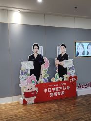 -美莱医疗美容医院