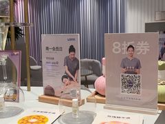 -LANN I 蘭 SPA(陆家嘴中心店)