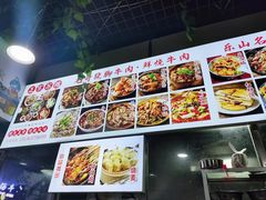 -正宗苏稽毛哥跷脚牛肉总店