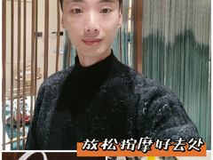 -澜笙Spa