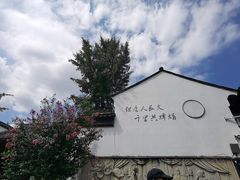 -衣裳街历史文化街区