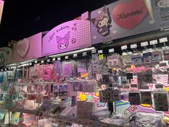 -DON DON DONKI(名珠城店)