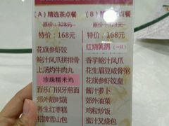 -百乐门喜宴(海珠广场华厦店)
