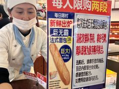 -都恩客(高岛屋百货店)