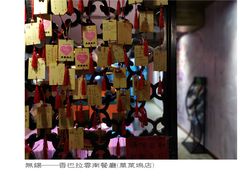 -香巴拉云南餐厅(华莱坞店)