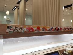 -濱寿司(高新伊藤店)
