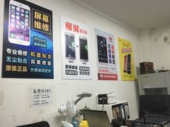 -MacBook苹果电脑手机售后维修中心(浦东店)