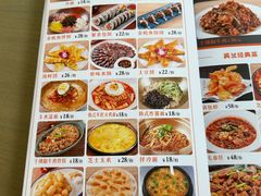-英兰朝族饭店·英兰锅包肉(佳园路店)