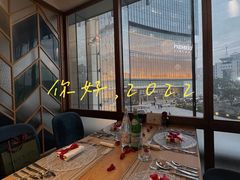 -香樟花园法式铁板烧(恒隆广场店)