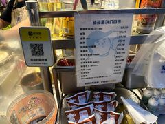 -琦琦蛋饼铺(上南店)