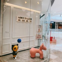 点击看大图 -東田造型