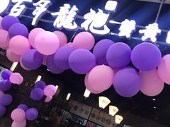 -赤酱红油(家乐福店)