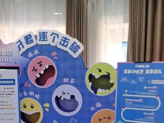 -咿呀口腔(光谷分院)