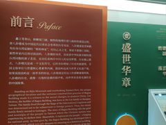 -鼓浪屿·八卦楼