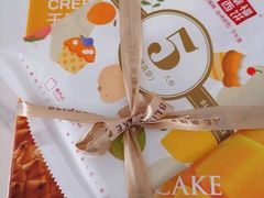 -幸福西饼生日蛋糕·下午茶(闵行店)