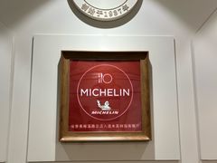 -味香斋·麻酱面(南京东路店)
