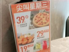 -必胜客(会展店)