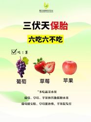 -爱贝乐妈咪月子中心