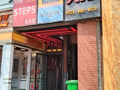 -火鬼 PYRO(五道口店)