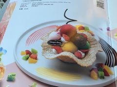-哈根达斯(美罗城店)