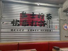 -孖记茶档·热腾茶餐(江南西plus店)