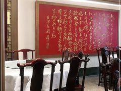 -泰丰楼(前门西大街店)
