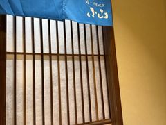 -小山日本料理(太古汇店)