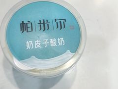 -帕米尔食府(白云观店)