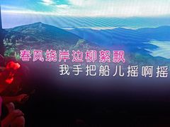 -魅KTV·AI辅唱(福雷德广场店)