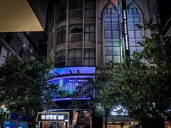 -佰迪乐KTV·大屏K歌(公园店)