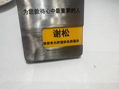 -王品台塑牛排(成都万象城店)