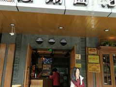 门面-慧娟面馆·餐厅(望江路店)