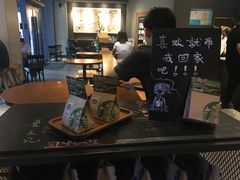 -星巴克(杭州市民中心店)