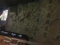 -很久以前羊肉串(清河店)