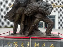 -上海电影博物馆