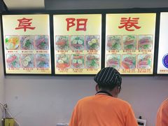-安徽阜阳卷馍(西单店)