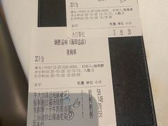 -炳胜品味(海印总店)