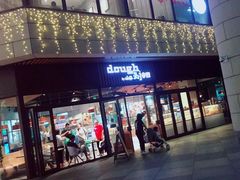 -Dough&Joe团憩(瑞虹天地月亮湾店)