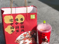 -奈雪的茶(华侨城创意园店)