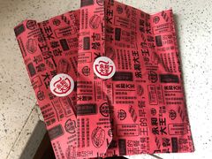 玉米肉酥花样蛋饼-永和大王(茉莉上新·漕宝店)