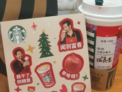 -星巴克臻选(深圳卓悦中心店)